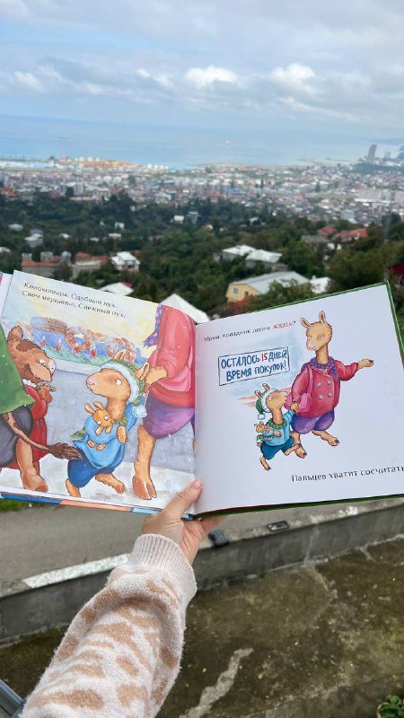 Детские книжки 2