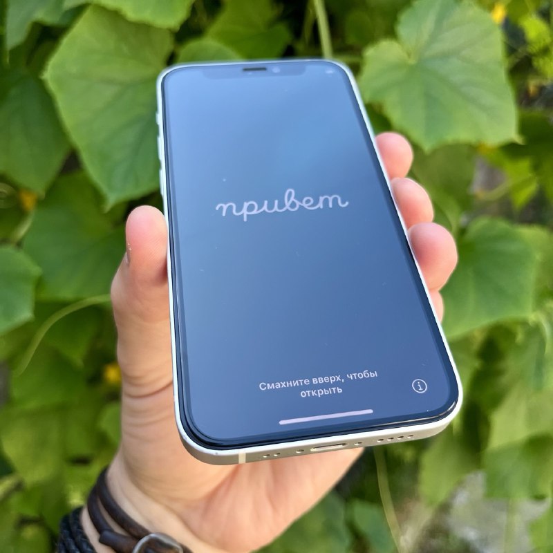 Iphone 12 mini 256GB 1