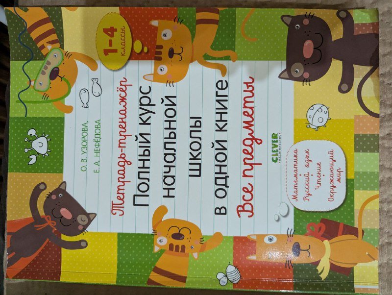 Учебники, пособия, рабочие тетради 3