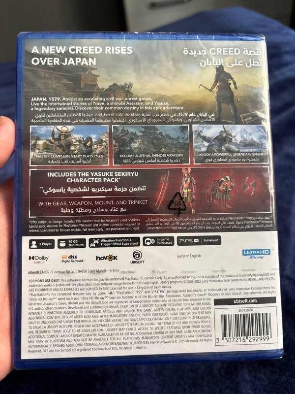 Assassins Creed Shadows Special Edition для PS5 2