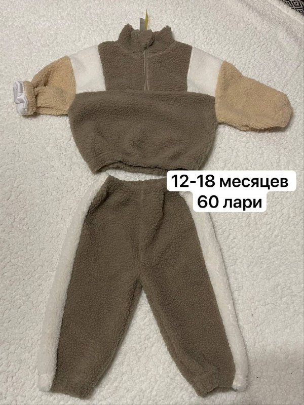 Новые детские вещи 6-18 месяцев 2