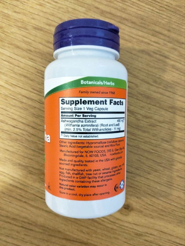 Ашвагандха веганские капсулы 450 мг 90 шт 2