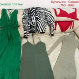 Women’s clothing Zara Oysho H&M Bershka Sela 8