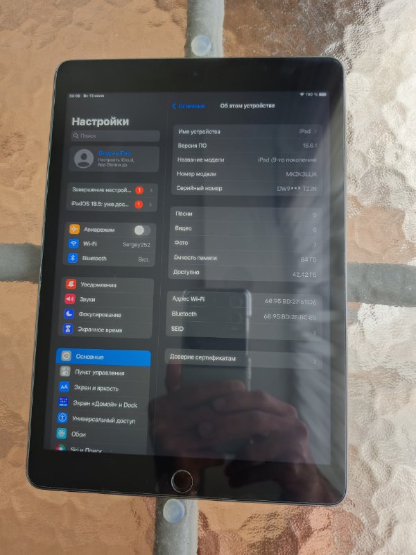 iPad 9 (2021) 10.2" Wi-Fi 64 ГБ, Apple Pencil 1 3