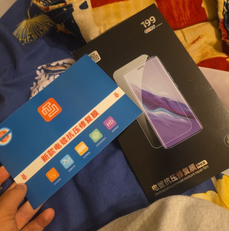 Защитная плёнка для смартфона