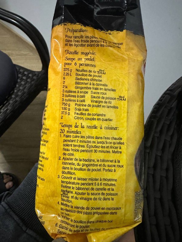 Рисовая вермишель Real Thai 2