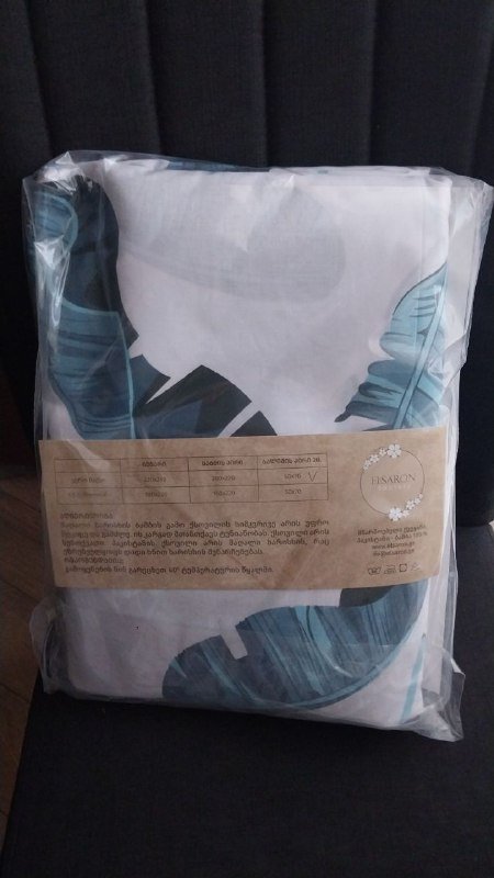 Постельное белье 220×240 хлопок