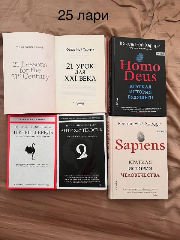 Книги разные по психологии, маркетингу, истории, бизнесу