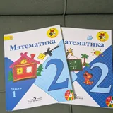 Учебники 2 класс, математика, русский язык, литературное чтение 5
