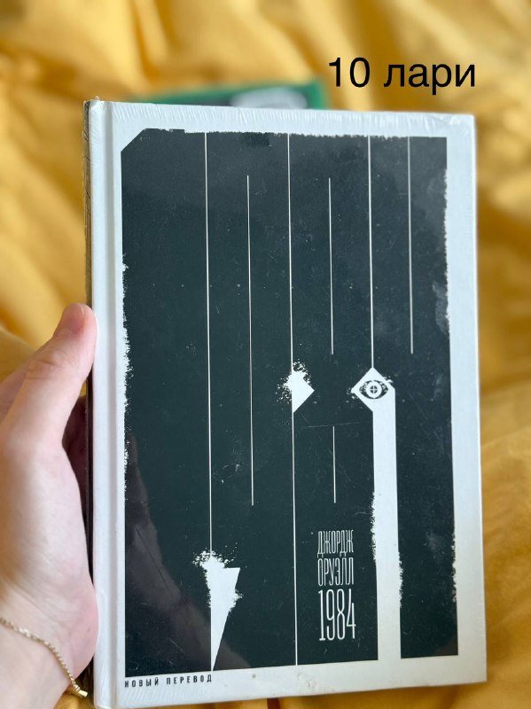 Книги в новом состоянии