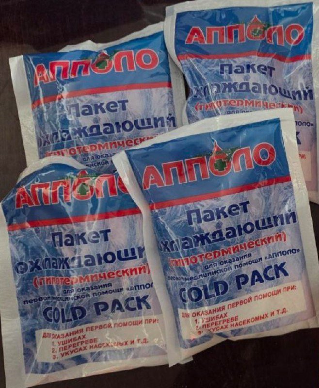 Охлаждающий пакет первой помощи при ушибах и растяжениях