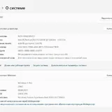 Моноблок Lenovo C440 с клавиатурой и мышью 5