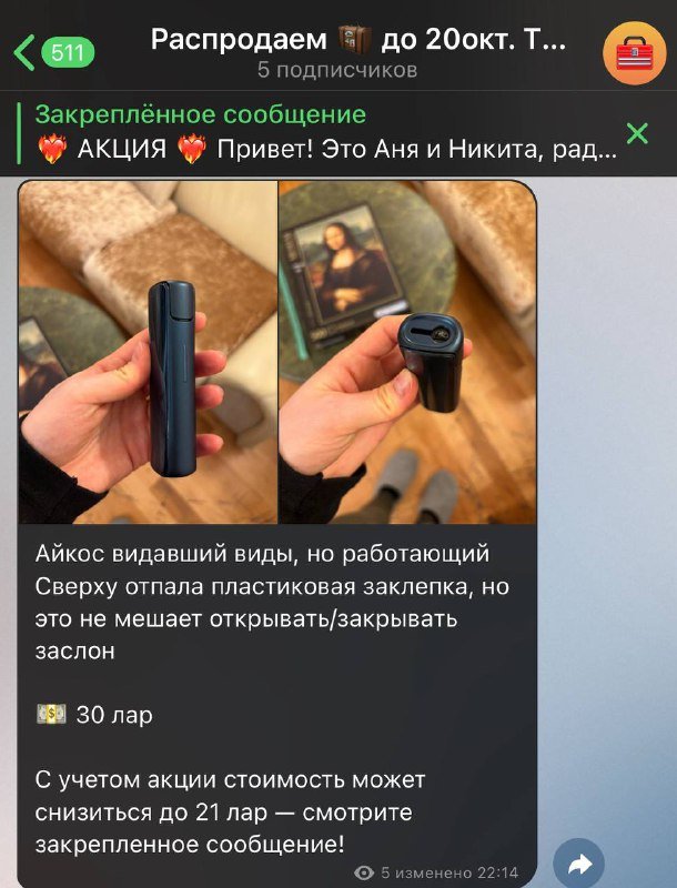 Умный вентилятор Xiaomi, вентилятор, Айкос 3