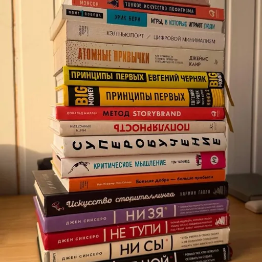Книги
