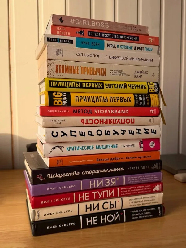 Книги