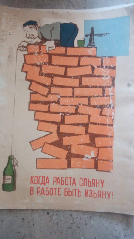 Советские постеры 1950-60-х годов набор 35 штук 9