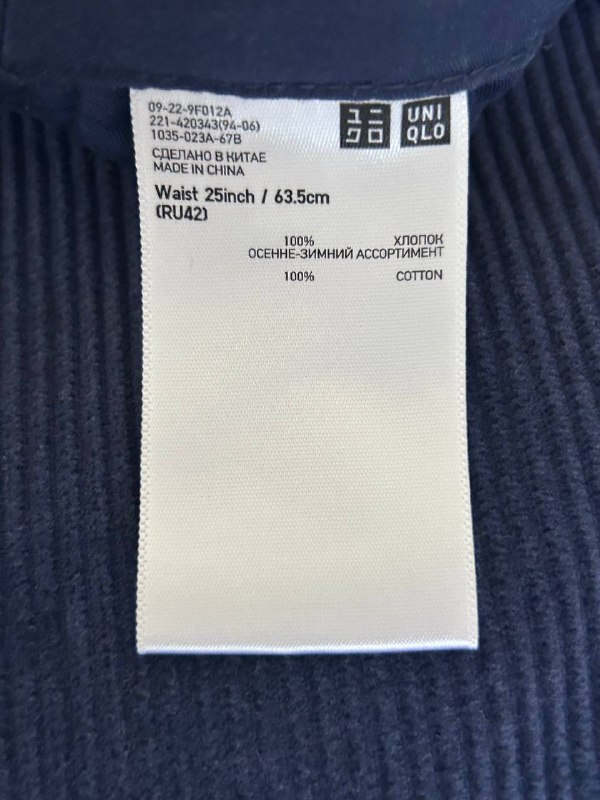брюки uniqlo 3