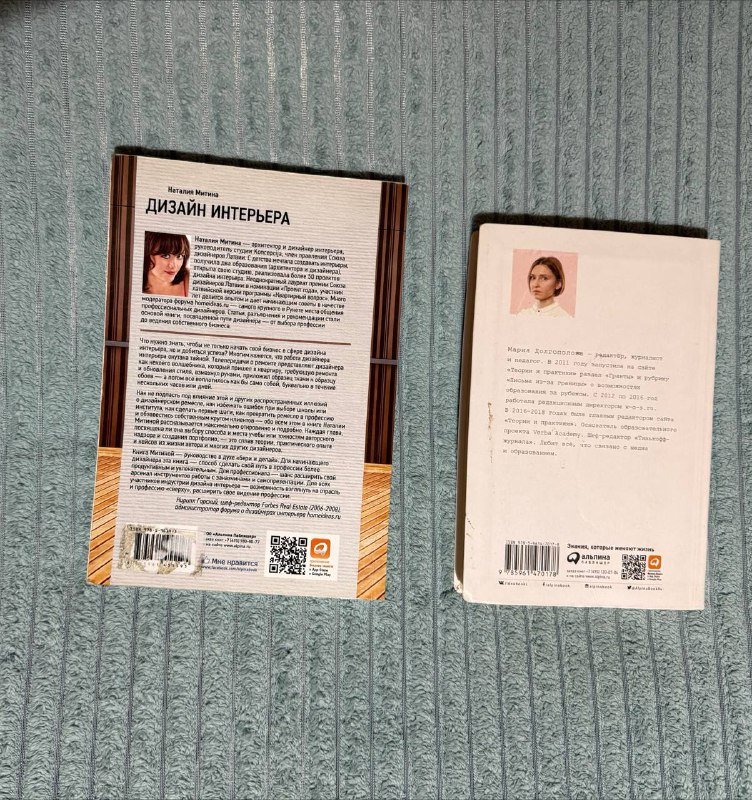 Книги "Как открыть свое дело", "Как учиться за рубежом бесплатно" 2