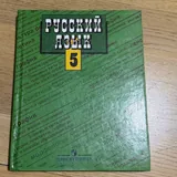 Учебники, русский язык, математика, английский 3