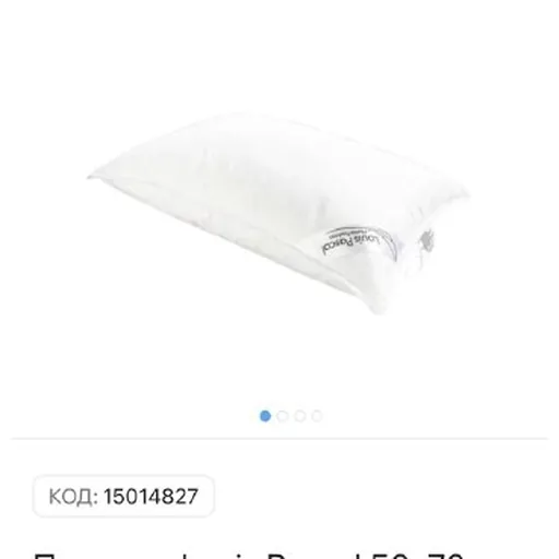 Louis Pascal Home Fashion pillow 50x70 cm
