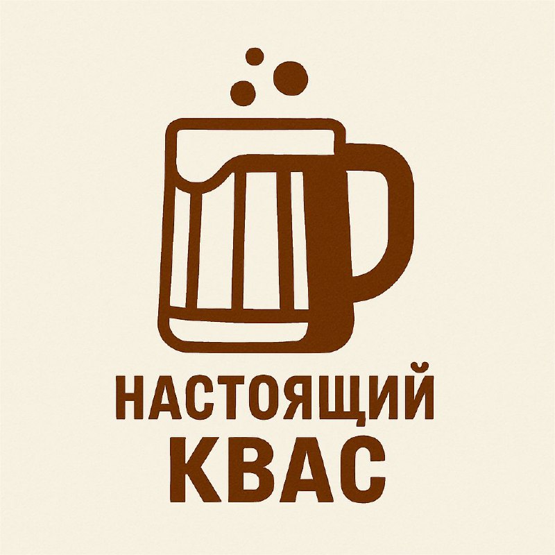 Настоящий квас оптом и в розницу в Батуми