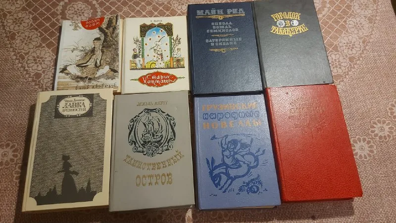 Книги