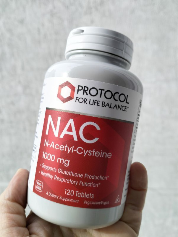 NAC N-Ацетил-Цистеин 120 таблеток 1000 мг