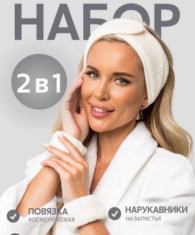 надувной круг, матрас, очки для плавания, маска для сна, повязки 9