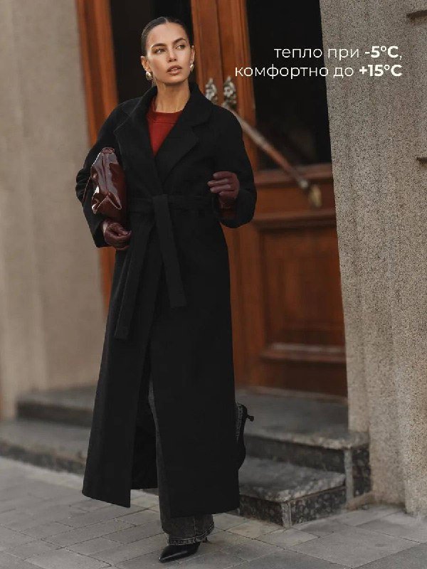 черное пальто макси, ботинки на высокой подошве