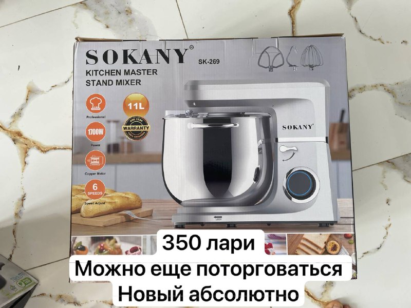 миксер, пылесос, чайники, микроволновка, аэрогриль, мясорубка, измельчитель, набор кастрюль, измельчитель, блендер