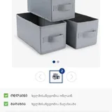 Тканевые контейнеры для хранения 3