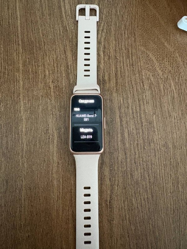 Фитнес-браслет Huawei Band 7 5