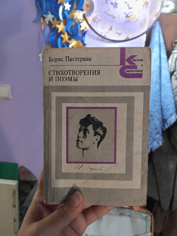 Чайники, книги, карты таро, мини открытки, наколенники 5