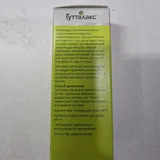 Гутталакс капли 30 мл 4