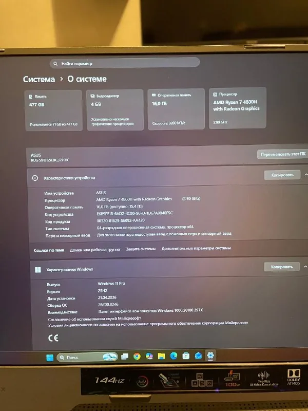ASUS ROG Strix G15 3