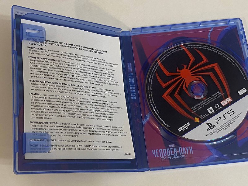 Игра Spider Man Miles Morales для PlayStation 5 2
