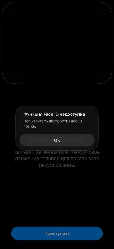 iPhone 16 Pro Max с гарантией 6