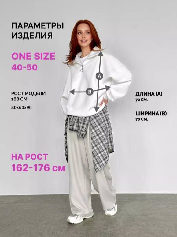 Плиссированная бархатная юбка миди, рубашки, пиджаки, кофты 10
