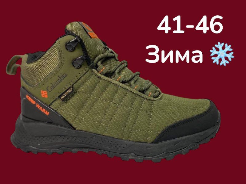 Зимние мужские ботинки Columbia, размеры 41-46 4