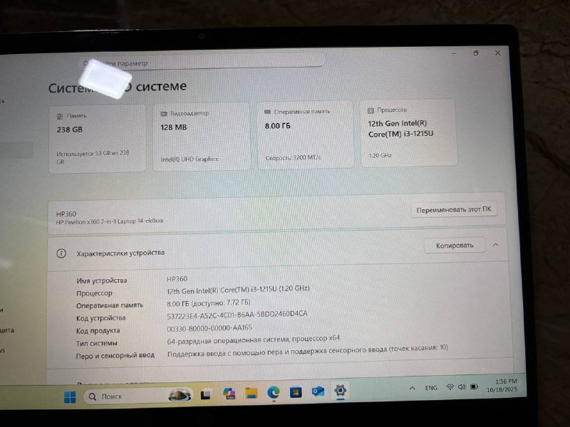 Ноутбук Трансформер HP x360 14 дюймов i3-1215u 8ГБ 256ГБ 4