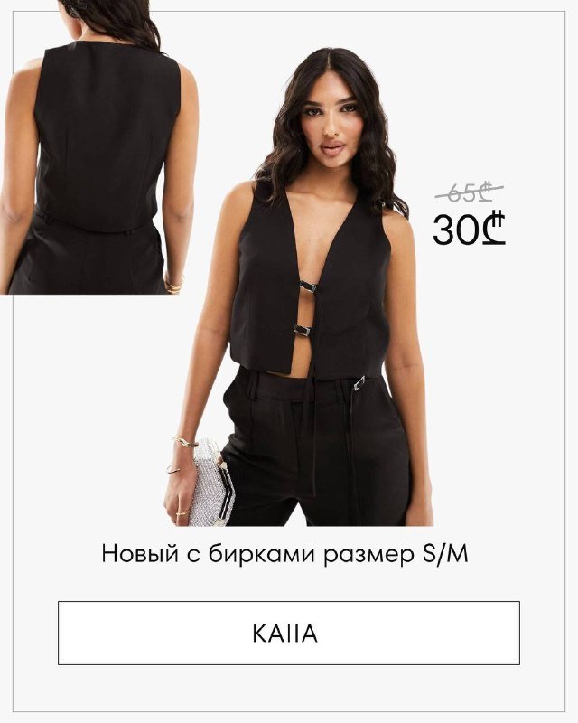Женская одежда ASOS, MONKL, RIVER ISLAND, SHEIN, BARDOT, &OTHER STORIES, PUMA, KALIA 9