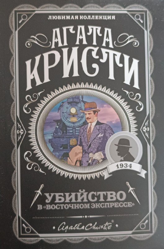 манга и книги на русском языке 3