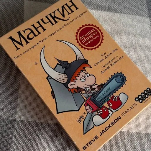 Манчкин, Рик и Морти, 500 злобных карт, Данетки, Голливуд