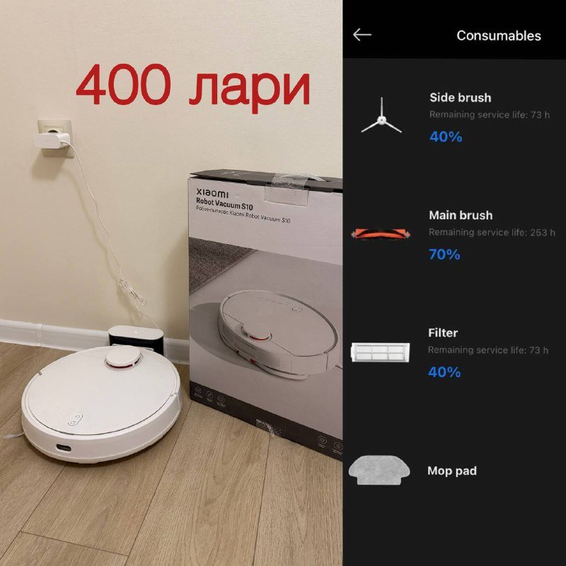 Робот пылесос б/у