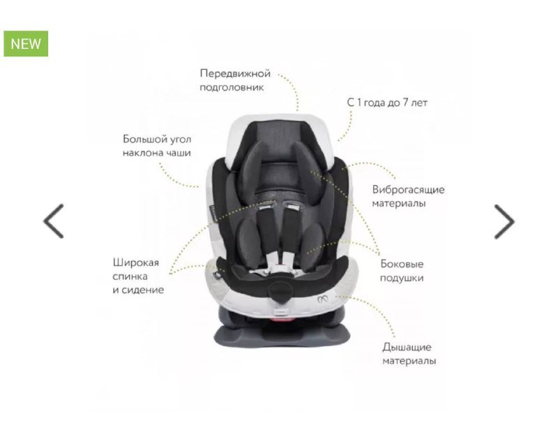 Детское кресло