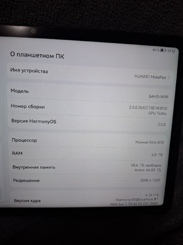 Планшет Huawei Matepad BAH3-W09 2