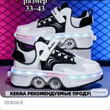 Кроссовки на колесиках 38 размера 5