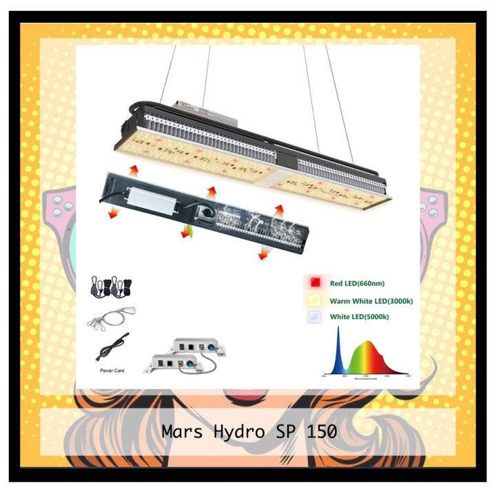 Лампа Mars Hydro SP150