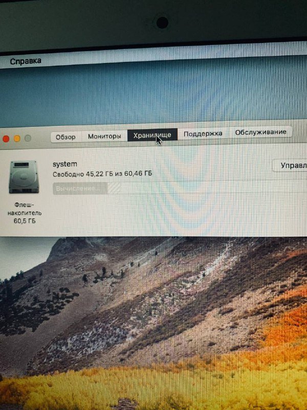 MacBook Air 2011 года 4