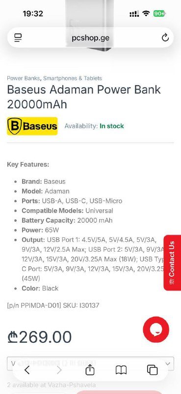 Power Bank 65W 20000mAh Baseus Adaman 4